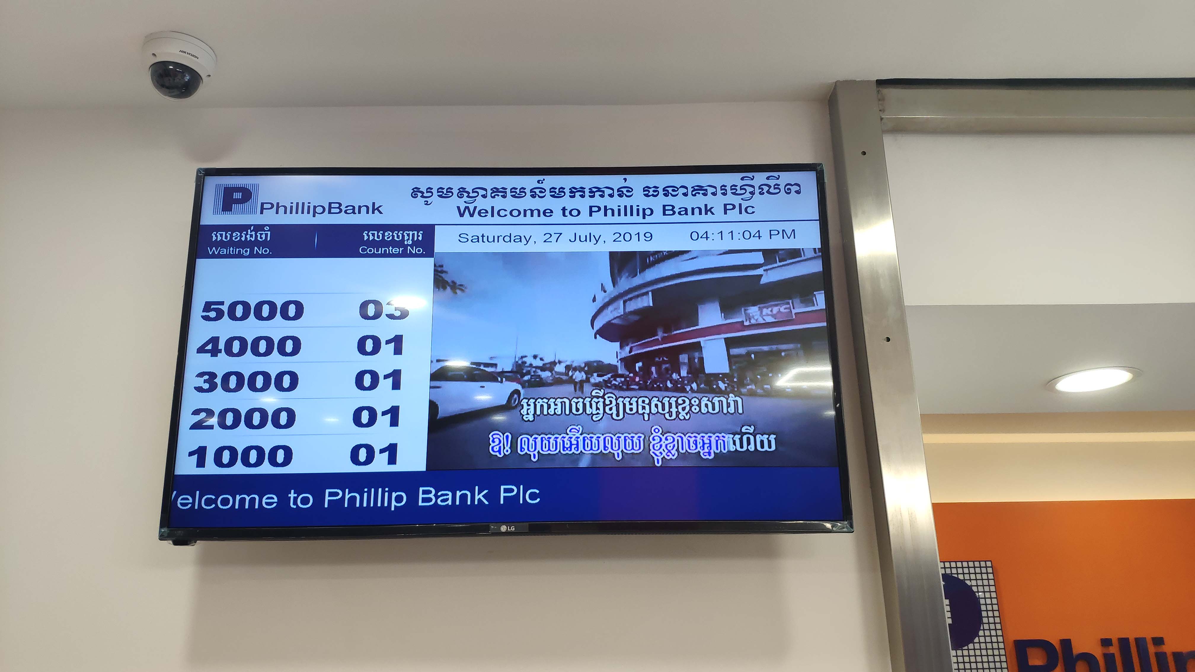 Phillip Bank